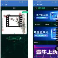 NFT盲盒更新版源码下载|数字典藏系统开发|多链抽奖合约方案